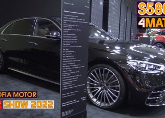 2023 Mercedes-Benz S580 L - Exterior And Interior - Sofia Motor Show 2022